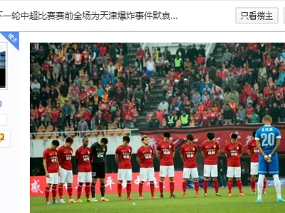 八户于南乡VS秋田蓝闪电直播_八户于南乡VS秋田蓝闪电体育直播网_八户于南乡VS秋田蓝闪电体育直播比赛免费观看